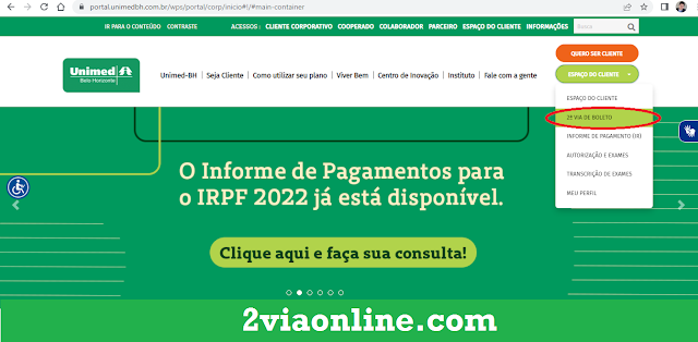 2Via Unimed BH: plataforma de serviços da Unimed Belo Horizonte exigirá e-mail e senha cadastrados junto ao portal