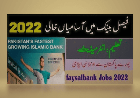 Multi[le new jobs updates in Faysal Bank Jobs 2022 for Frontline Sales Officers And Allied Bank Limited ABL Jobs 2022 for Tellers – Online Applications