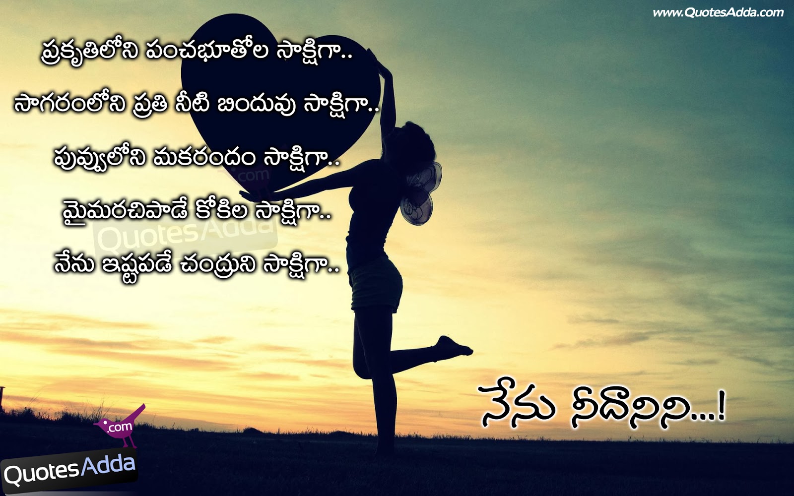 ... Quotes in Telugu, Telugu Love Quotes for Her, Best Telugu Love Quotes