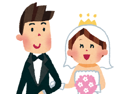 [最も欲しかった] 結婚 イラスト かわいい 簡単 203064-結婚 イラスト 可愛い 簡単
