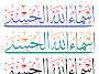 font allah muhammad color arabic calligraphy islamic download free 2022