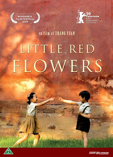 Маленькие красные цветы / Kan shang qu hen mei / Little Red Flowers / La Guerra dei fiori rossi.