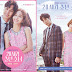 20th Century Boy and Girl (K-Drama) 2017 (Complete)