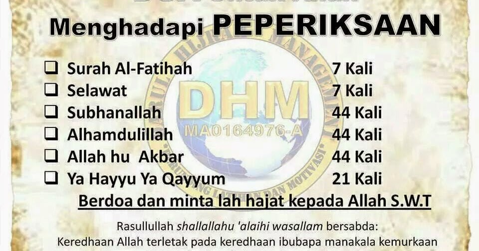 Doa Anak Hadapi Peperiksaan Real Life