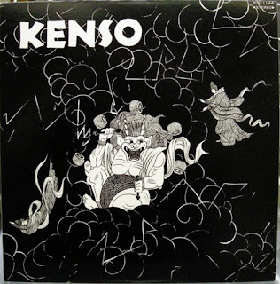 Kenso  "Kenso" 1981 Japan Private Prog Jazz Rock,Fusion,Symphonic