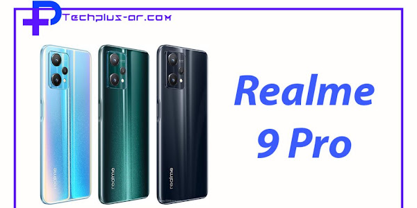 مراجعة هاتف Realme 9 Pro - مميزات و العيوب و السعر في الجزائر