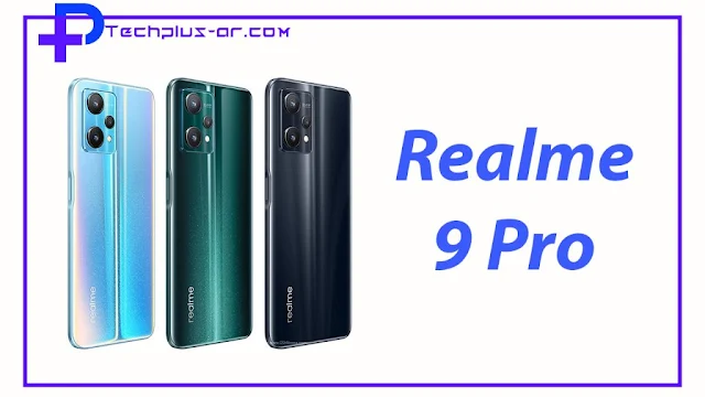 مواصفات هاتف Realme 9 Pro
