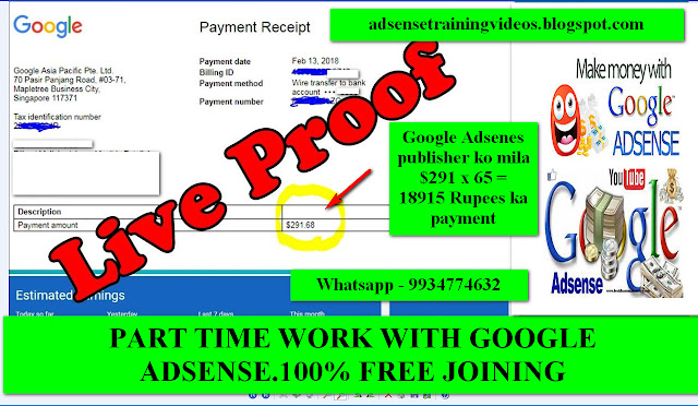 Google Adsense pulisher ko mila 18915 Rupees ka payment 11 November 2018 | Google Adsense payment proof | Google Adsense earning proof 11 November 2018