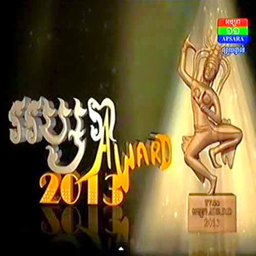 [ TV SHOW ] Apsara TV Award 30-05-2014 - TV APSARA11, TV Show, TV APSARA11 Apsara Award