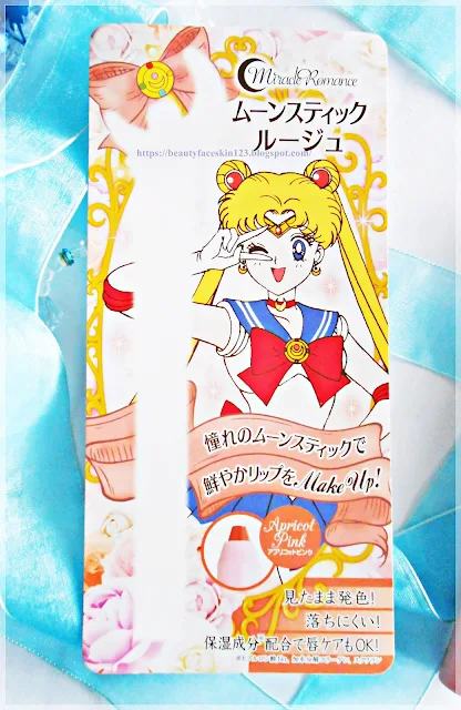 Creer Beaute Japan Miracle Romance Sailor moon stick lip liner in Apricot Pink