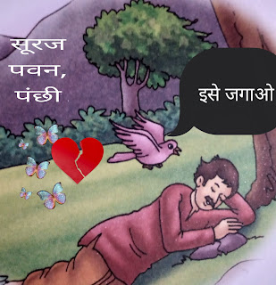 चित्र