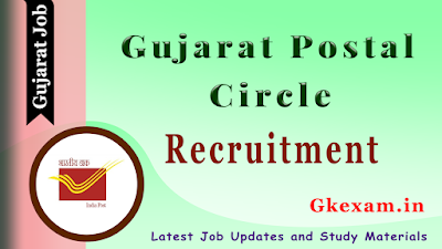 Gujarat Postal Circle Recruitment 2020