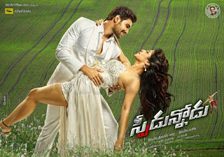  Speedunnodu Movie Poster Designs