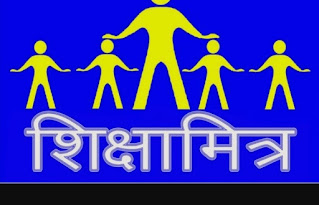 सरकार जून में शिक्षामित्रों से करवा रही बेगारी: सेवा में रखे जाने के साथ ही सरकार शिक्षामित्रों को दे रही 11 महीने का ही मानदेय