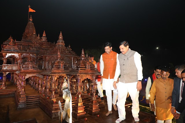 मुख्यमंत्री डॉ. मोहन यादव ने इंदौर के विश्राम बाग में आयरन स्क्रैप से निर्मित श्रीराम मंदिर अयोध्या की प्रतिकृति का किया उद्घाटन