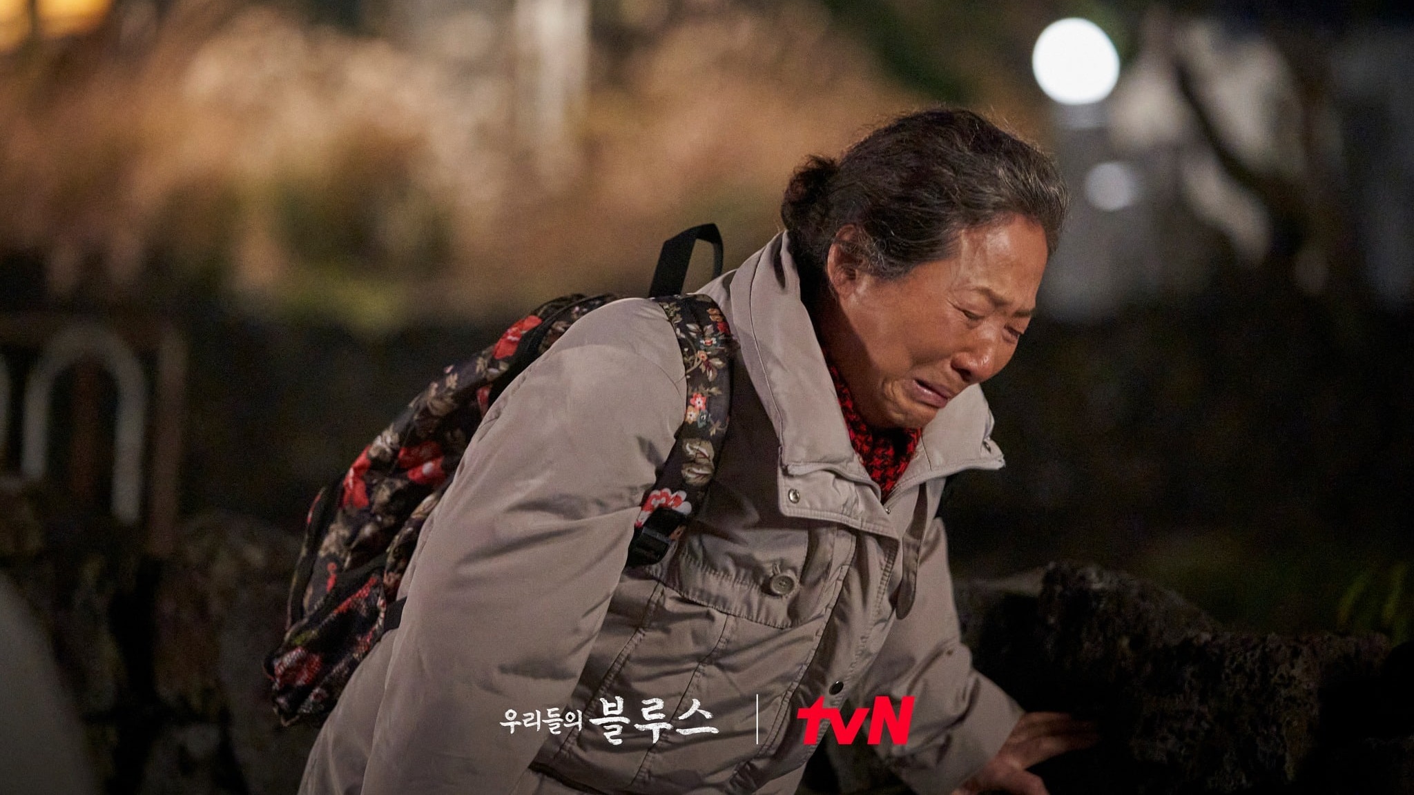 Island | Conheça o elenco principal do novo drama coreano