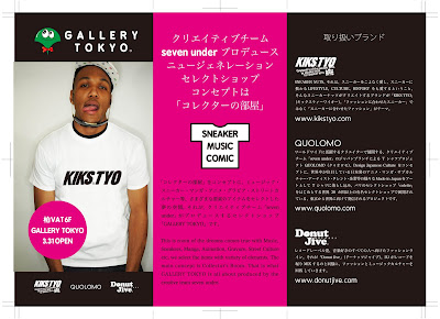 GALLERY TOKYO