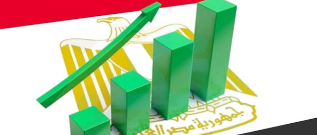 تحديات الاقتصاد المصري2023