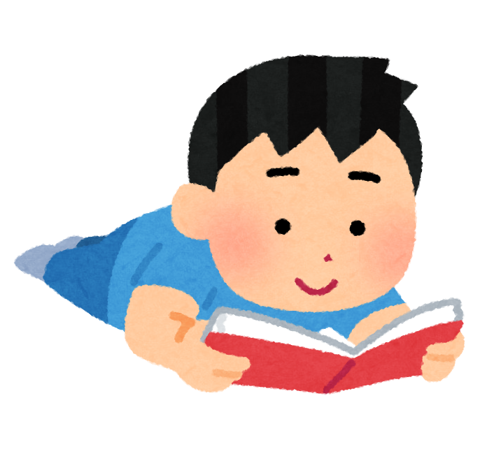 うつ伏せで本を読む人のイラスト 男性 かわいいフリー素材集 いらすとや