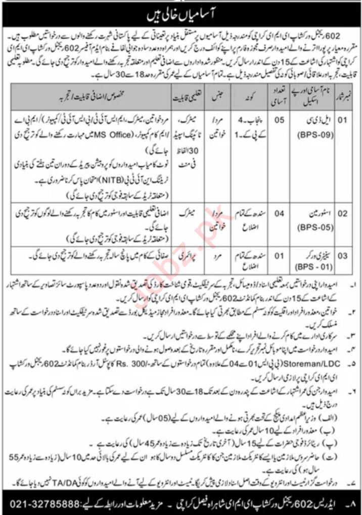 Latest Pakistan Army Management Posts Karachi 2023