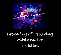 Dreaming of Adobe maker interpretation in Islam