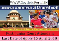 Supreme Court of India Recruitment 2018 – 78 Junior Court Attendant & Chamber Attendant