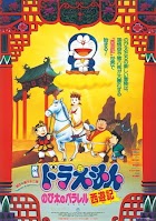Doraemon Dublado Filme 09 - a Viagem à China Antiga - Nobita no
Parallel Saiyuuki