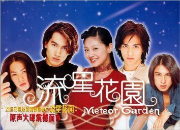 KawatGIGI's OFFICIAL BLOG: Antara Meteor Garden, Boys Over 