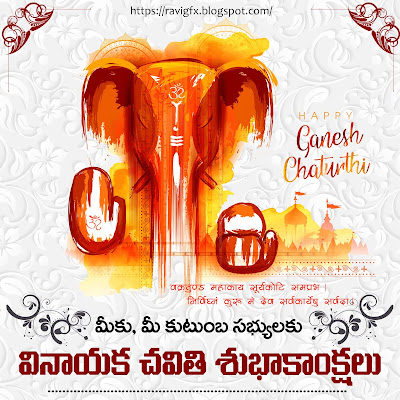 Happy-Ganesh-Chaturthi-quotes-wishes-greetings-hd-wallpapers-images-sms-for-twitter