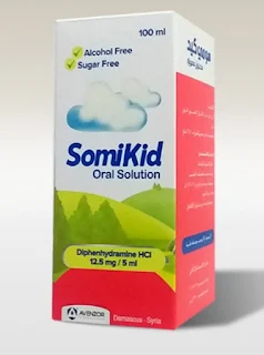 Somikid شراب