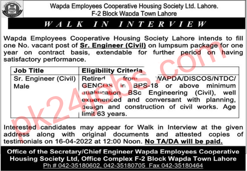 WAPDA Jobs 2022 – Government Jobs 2022