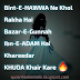 Bint-E-HAWWA Ne Khol Rakha Hai Bazar-E-Gunnah  Ibn-E-ADAM Hai Khareedar, KHUDA Khair Kare 🔥