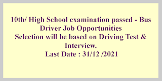 10th/ High School examination passed - Bus Driver Job Opportunities