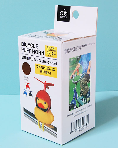 ダイソーの自転車パフホーンあひるちゃん