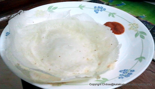 Appam Kerala style