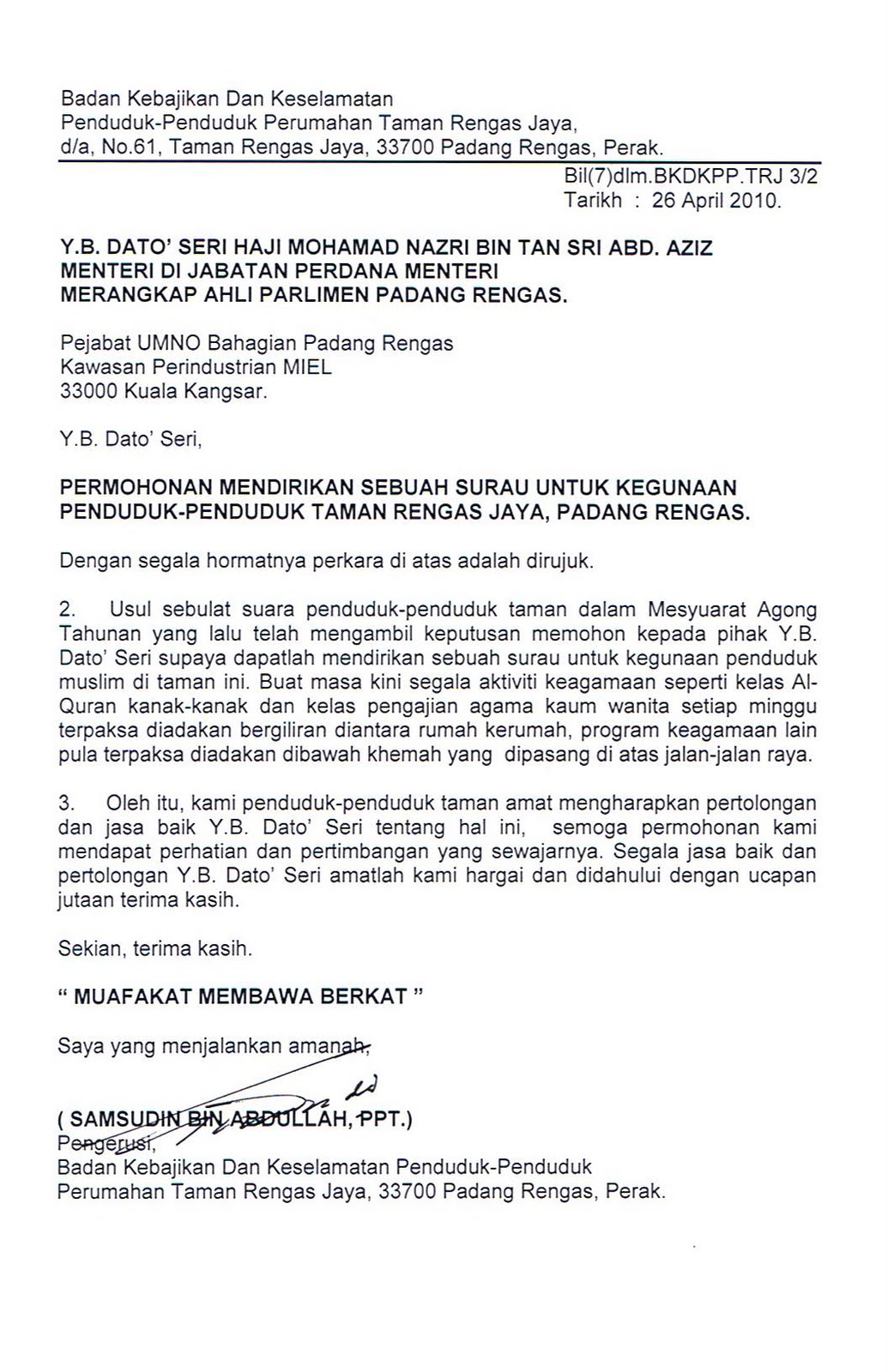 Contoh Surat Permohonan Lot Petak Kenderaan