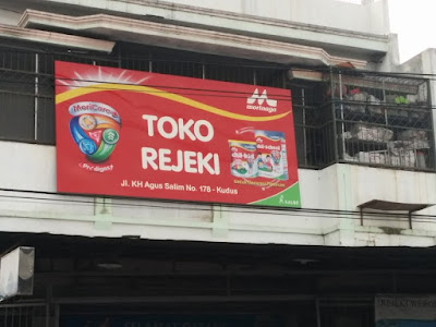 LOWONGAN KERJA Toko Rejeki adalah perusahaan di bawah naungan PT Manggala Jaya Kecana yang bergerak di bidang Retail kebutuhan rumah tangga, kosmetik dll sejak tahun 1980 dan terus berkembang pesat sampai sekarang hingga memiliki 3 cabang.