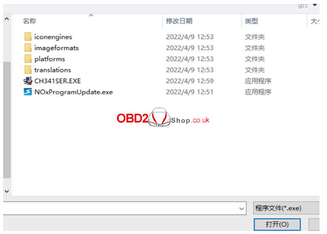 how-to-update-xtruck-y006-software-5