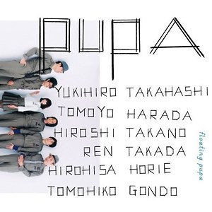 Floatingpupa