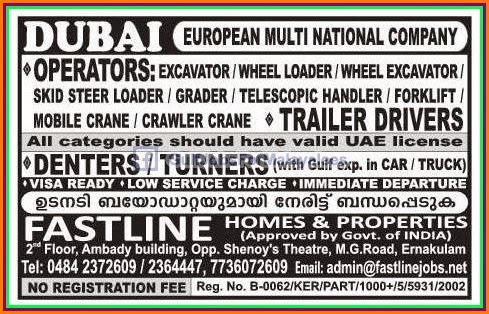 European Company Dubai Job Vacancies