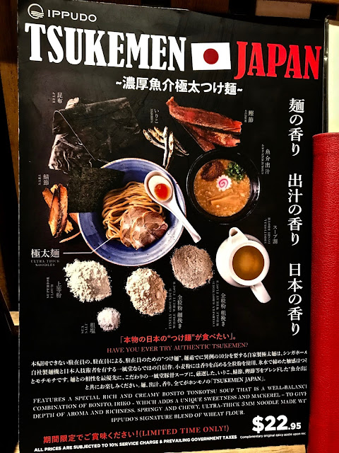 Ippudo, tsukemen menu