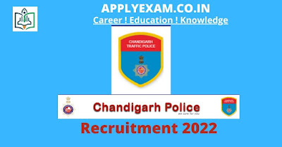 chandigarhpolice-gov-in-recruitment-2022