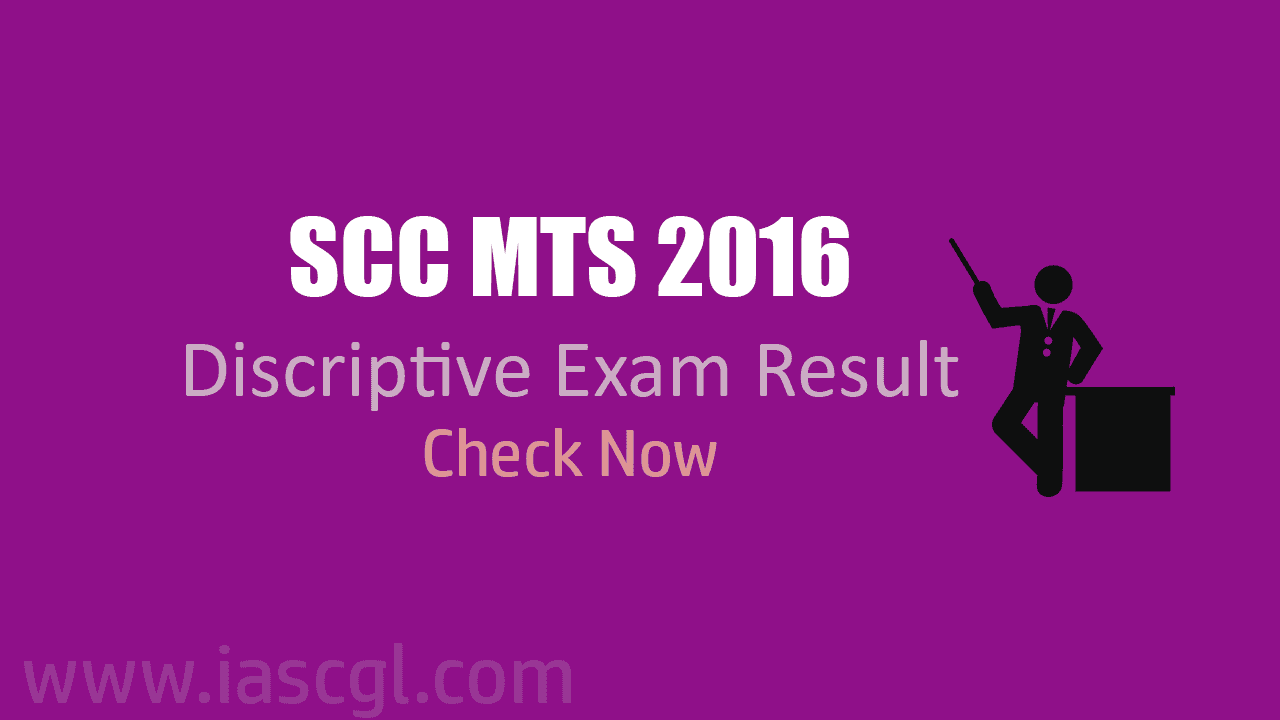 SSC MTS 2016