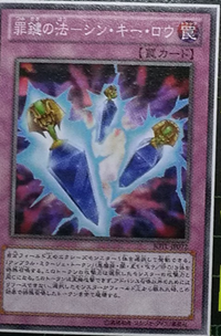 300px-SinKeyLaw-JOTL-JP-OP