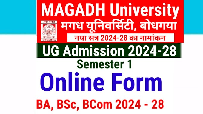 Magadh University UG Admission 2024 Online Apply For B.A, B.Sc & B.Com, Date | Magadh University UG Admission 2024-28 Online Form magadhuniversity.ac.in
