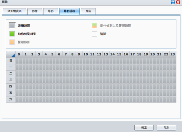 スクリーンショット 2012 02 18 11 25 45