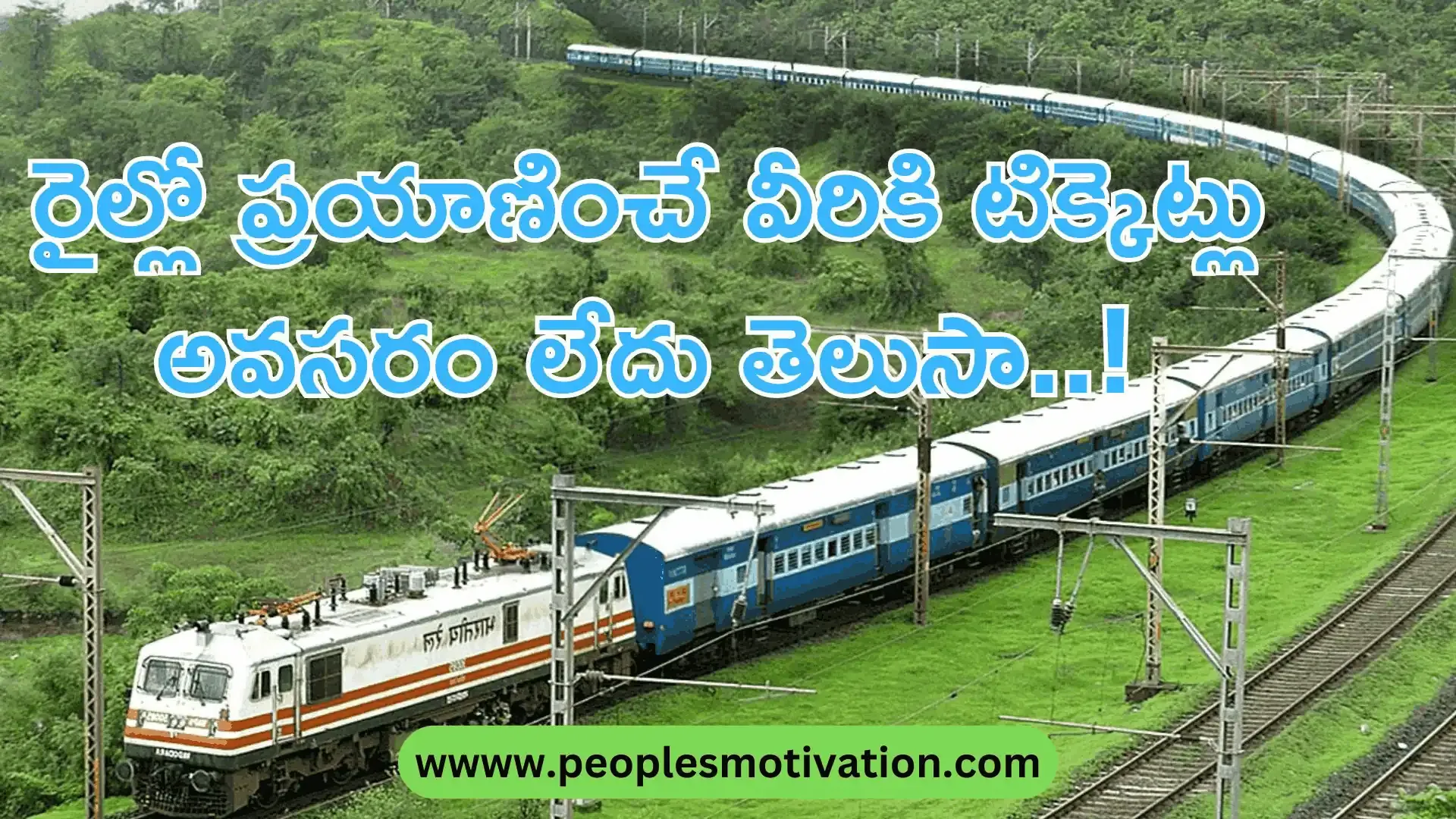 General News telugu latest news teluguintresting news telugu intresting facts Job news health news TS TET TS DSC AP TET Railway rules NTES VANDE METRO