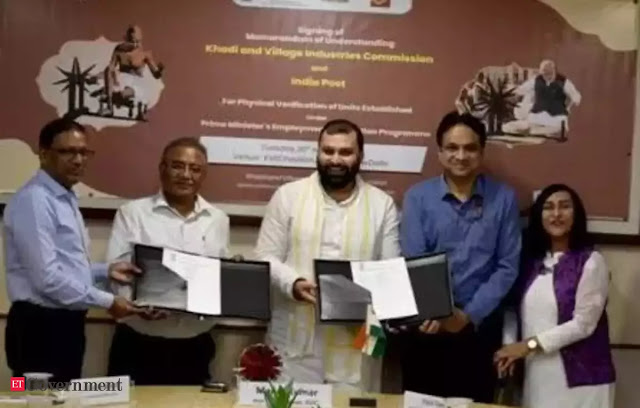 காதி மற்றும் கிராமத் தொழில்கள் ஆணையத்திற்கும் தபால் துறைக்கும் இடையே புரிந்துணர்வு ஒப்பந்தம் / MoU between Khadi and Village Industries Commission and Department of Posts