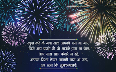 Christian happy new year 2020 images download