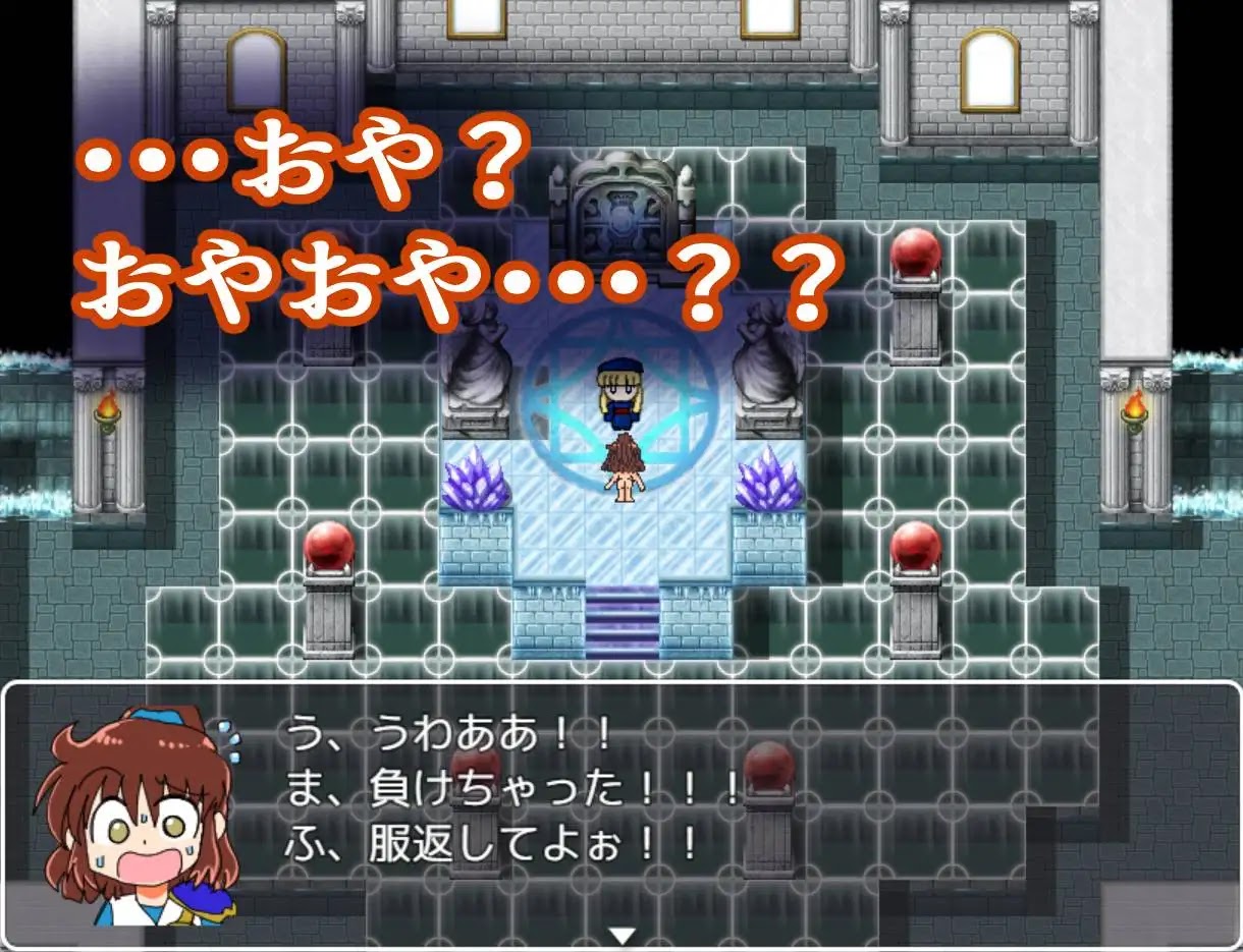 [RJ01150134] 魔導少女のカレーづくり
